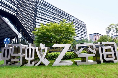 對標螞蟻金服，學習數(shù)字金融賦能